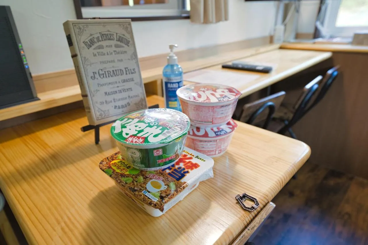 Holiday home C Hotel 美瑛白金 - Biei Shirogane