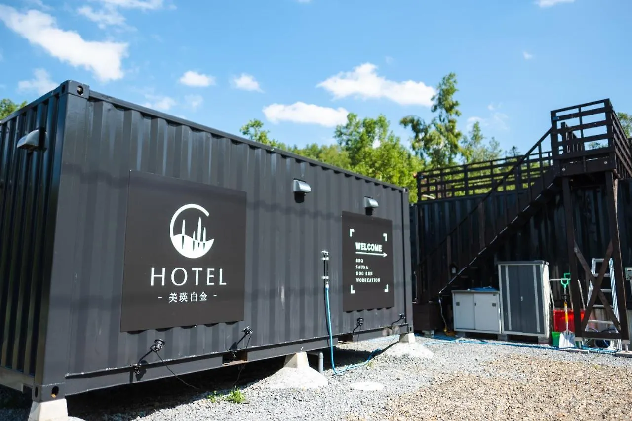 Holiday home C Hotel 美瑛白金 - Biei Shirogane