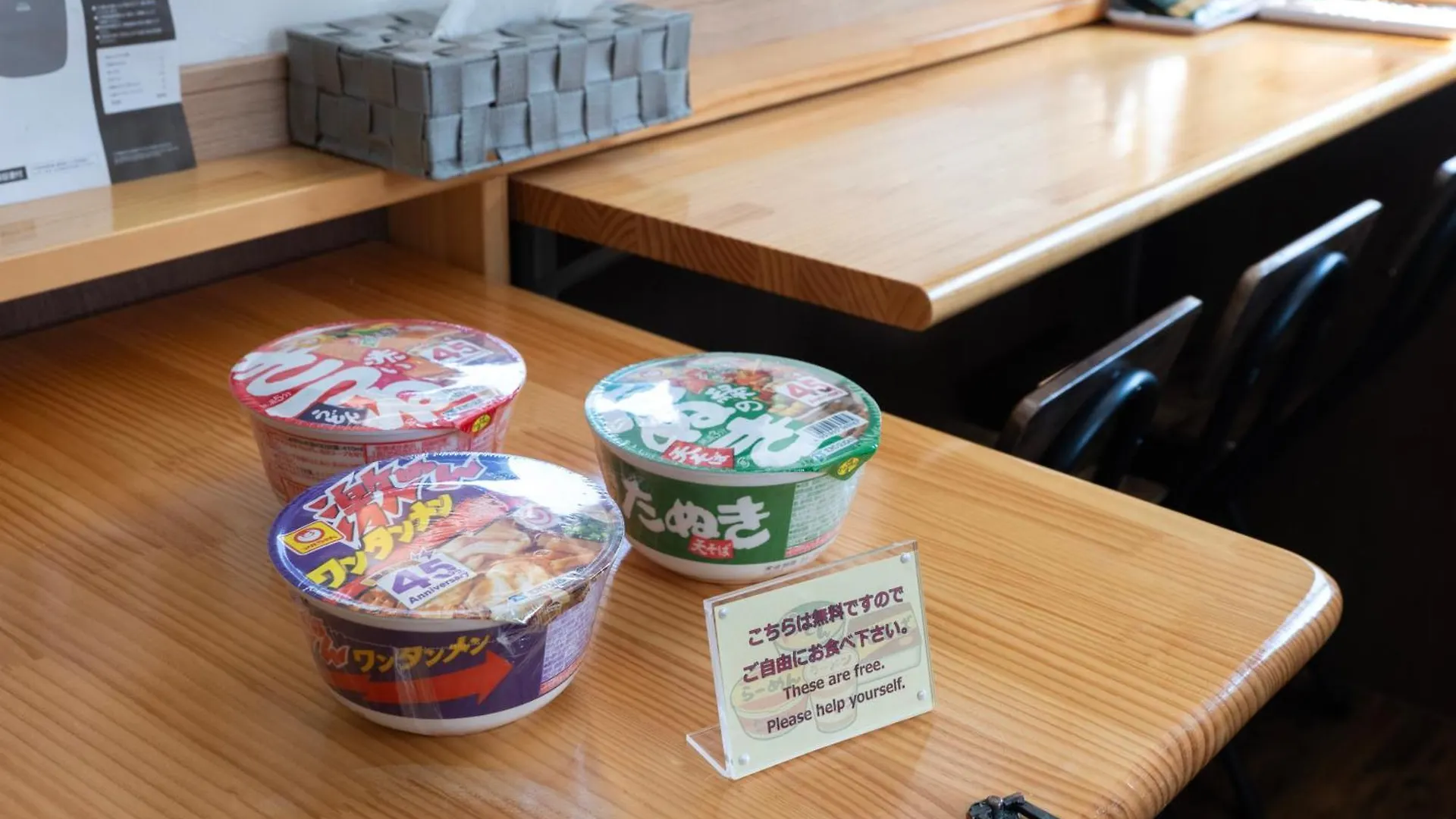 C Hotel 美瑛白金 - Biei Shirogane