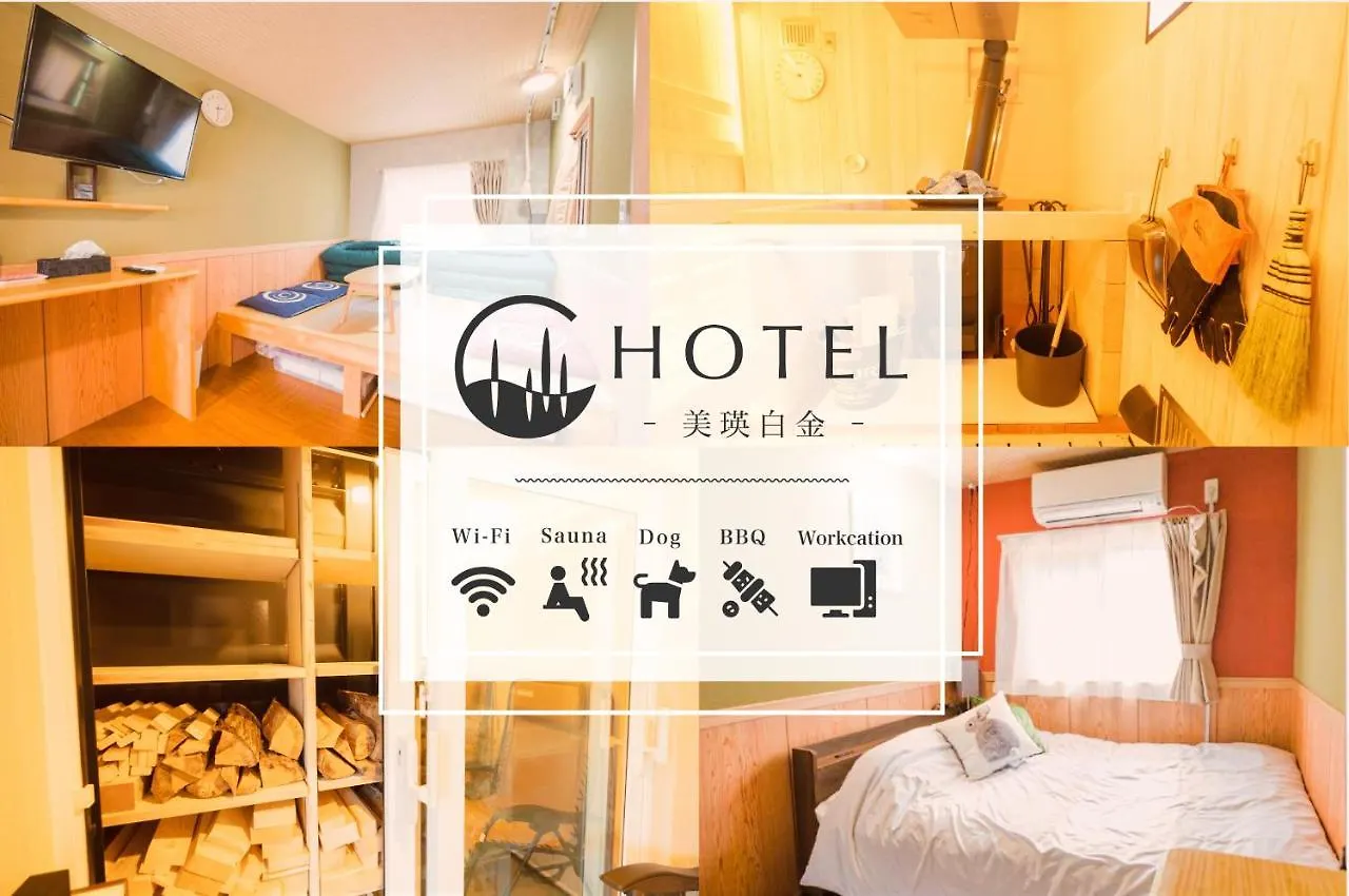 C Hotel 美瑛白金 - Biei Shirogane location